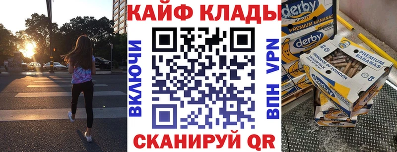 Наркошоп купить Кокаин Конопля APVP АМФ Меф мяу мяу Гашиш Славянск-на-Кубани