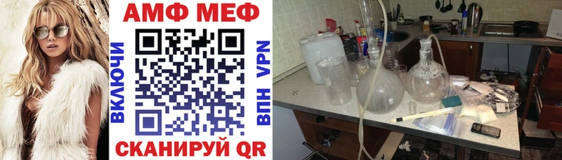 Амфетамин VHQ  Купить где  Славянск-на-Кубани 