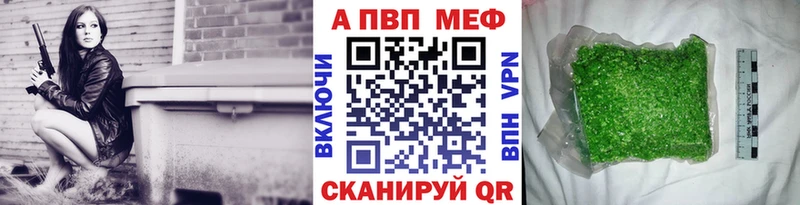 Alpha PVP Соль  Купить  Славянск-на-Кубани 