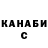 КЕТАМИН VHQ Z Baby