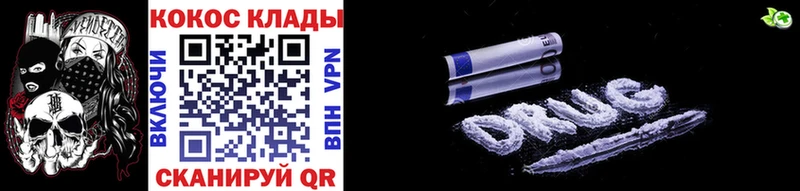 Cocaine Перу  Купить где  Славянск-на-Кубани 
