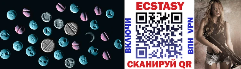Купить где  Славянск-на-Кубани  Экстази VHQ 