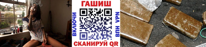 Купить  Славянск-на-Кубани  ГАШ Изолятор 