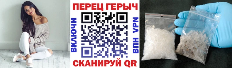 ГЕРОИН VHQ  Купить закладки  Славянск-на-Кубани 