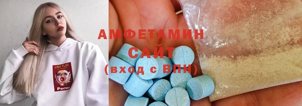 MESCALINE Навашино