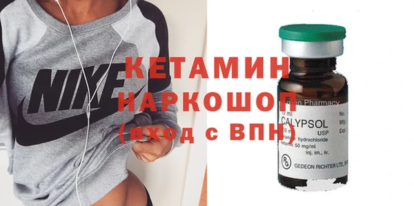 прущая мука Нефтекумск