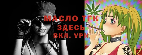MESCALINE Навашино
