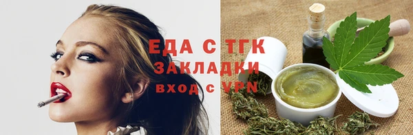 прущий лед Надым