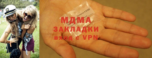 скорость mdpv Нея