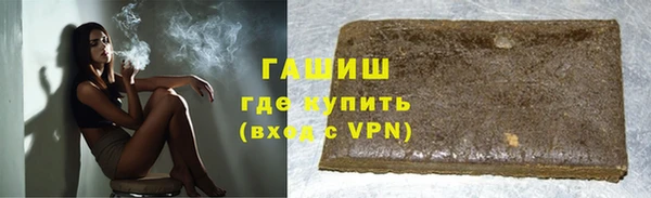 MESCALINE Навашино