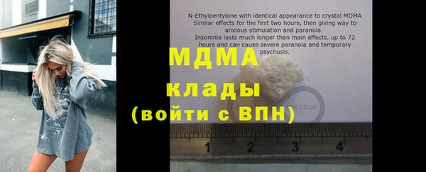 скорость mdpv Нея