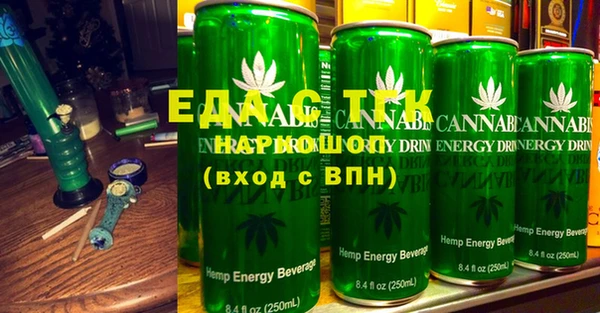 MESCALINE Навашино