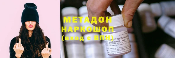 MESCALINE Навашино