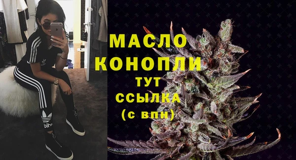 MESCALINE Навашино