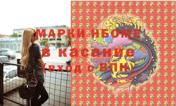 прущие крисы Нефтегорск