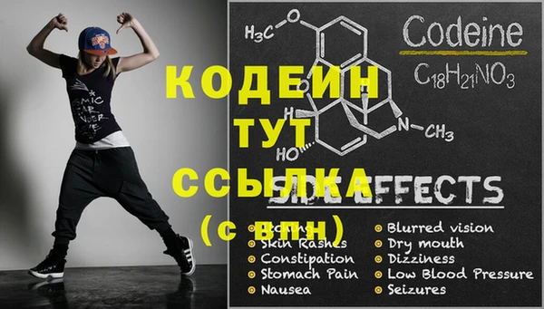 MESCALINE Навашино