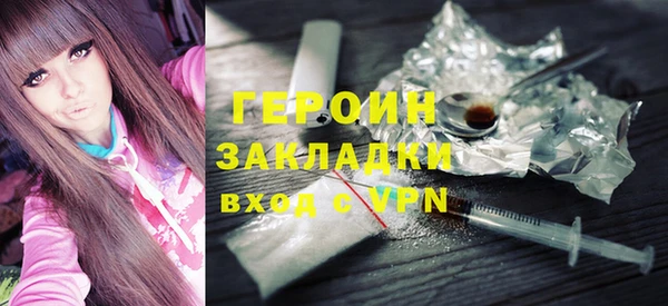 скорость mdpv Нея