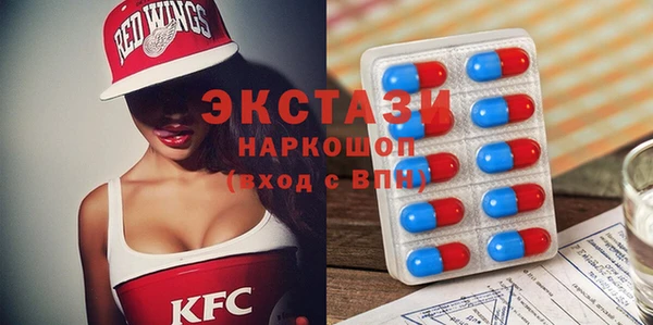 MESCALINE Навашино