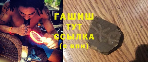 прущая мука Нефтекумск