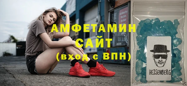 скорость mdpv Нея