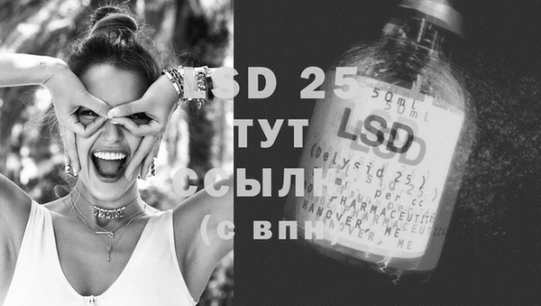 MESCALINE Навашино