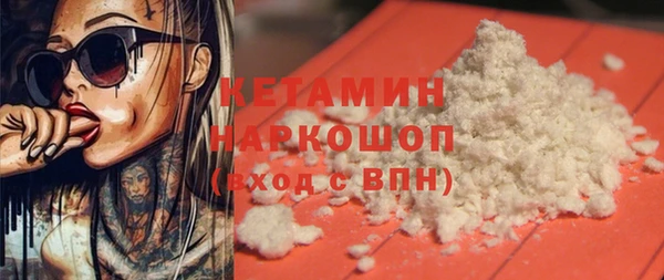 MESCALINE Навашино