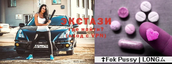 MESCALINE Навашино
