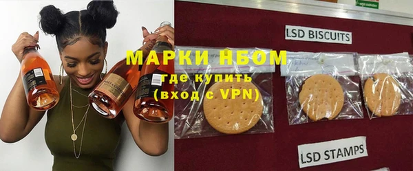 прущая мука Нефтекумск