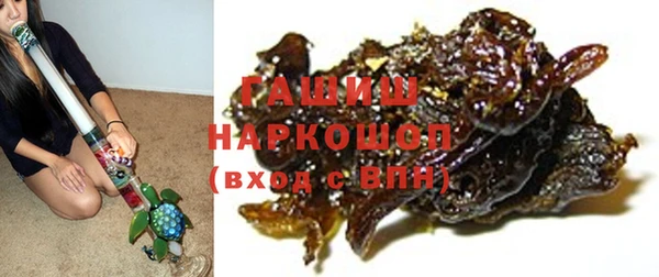 прущие крисы Нефтегорск