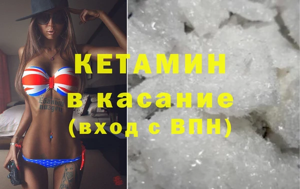 MESCALINE Навашино