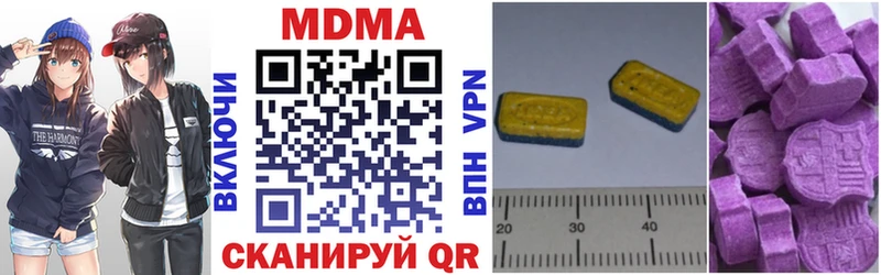 MDMA молли  Купить где  Славянск-на-Кубани 