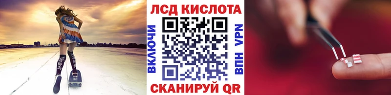 Марки N-bome 1500мкг  Купить где  Славянск-на-Кубани 