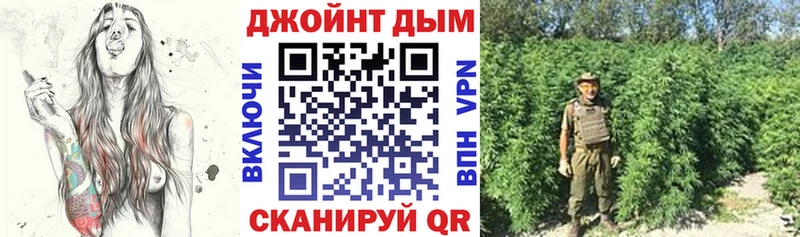 Купить закладки  Славянск-на-Кубани  Бошки марихуана AK-47 